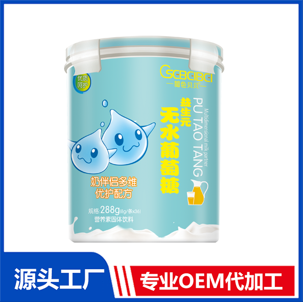 橙色貝貝奶伴侶多維優護配方專業定制 橙色貝貝代加工