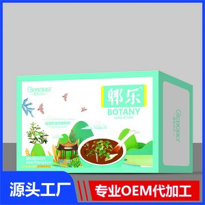郫樂(lè)微晶粉貼牌定制 藥食同源植物固體飲料OEM代加工廠