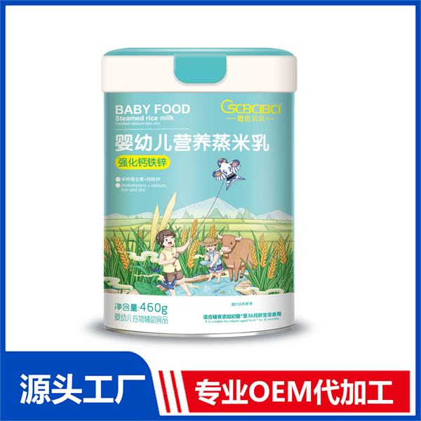 橙色貝貝嬰幼兒營養蒸米乳一站式貼牌代加工 強化鈣鐵鋅代工廠