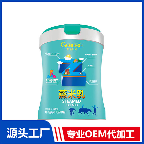 橙色貝貝AD鈣鐵鋅專業定制 蒸米乳一站式貼牌代加工