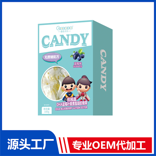 橙色貝貝DHA藍莓葉黃素酯凝膠糖果 優視晶軟糖源頭工廠