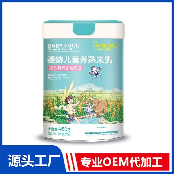 橙色貝貝高鐵高鈣多維果蔬代工廠 嬰幼兒營養蒸米乳源頭工廠