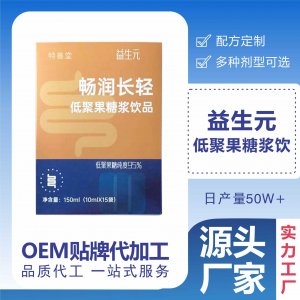 廣州百起源科技有限公司