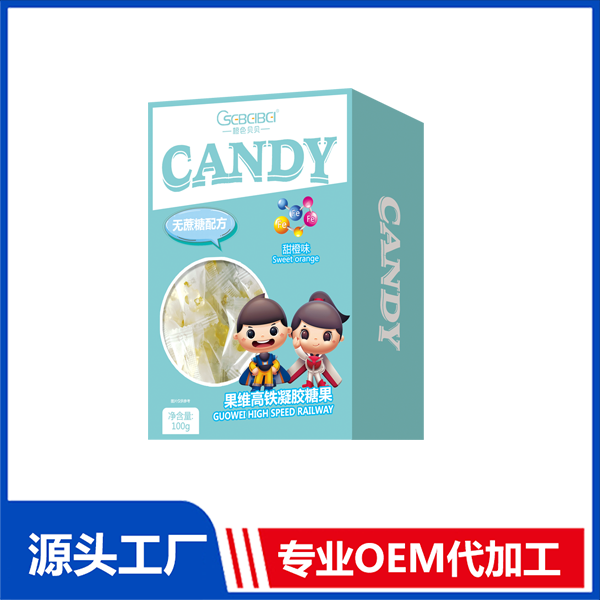 橙色貝貝果維高鐵凝膠糖果代工廠 果維高鐵生產基地