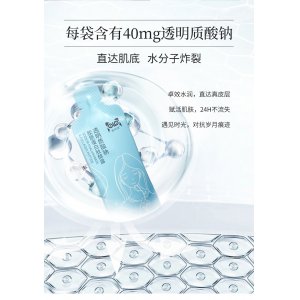 水果味透明質酸鈉膠原蛋白肽OEM/ODM醇露原口服液一站式貼牌代加工