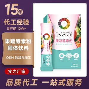 御顏(廣州)健康產業有限公司