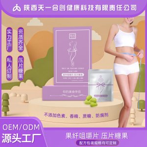 陜西天一合創健康科技有限公司