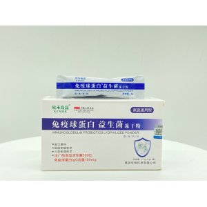 阜陽濱藥藥業有限公司