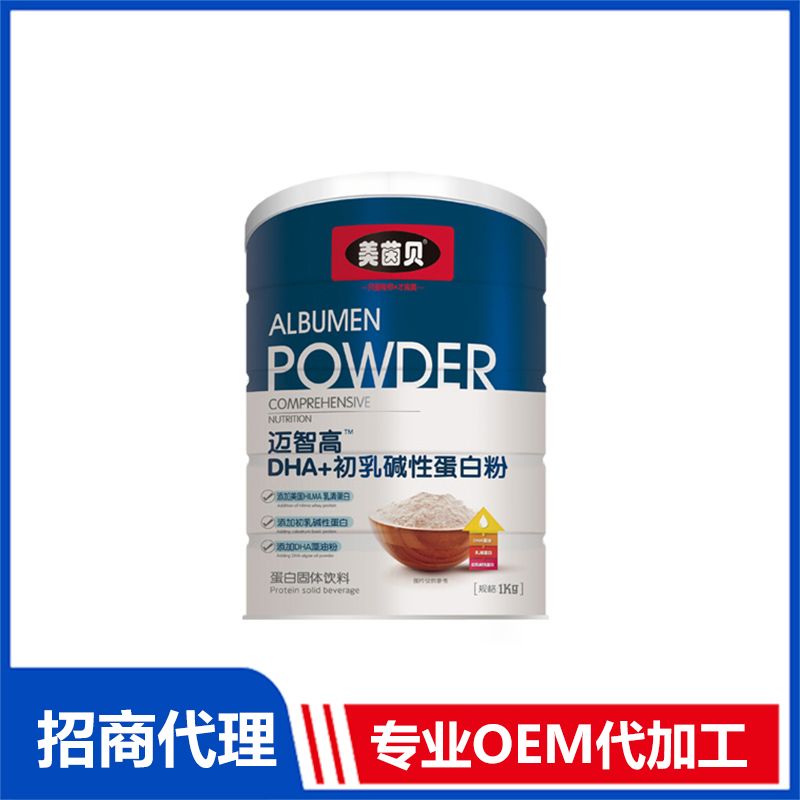 美茵貝邁智高DHA+初乳堿性蛋白粉多維乳清無蔗糖高鈣綜合營養黨參蓮子山藥茯苓蛋白粉貼牌代工
