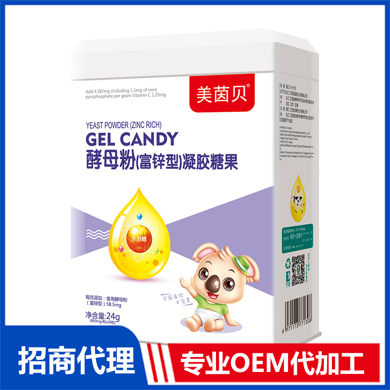 美茵貝酵母粉DHA藻油果蔬鐵乳鈣鱈魚(yú)肝油凝膠糖果OEM 凝膠糖果貼牌代工源頭廠家
