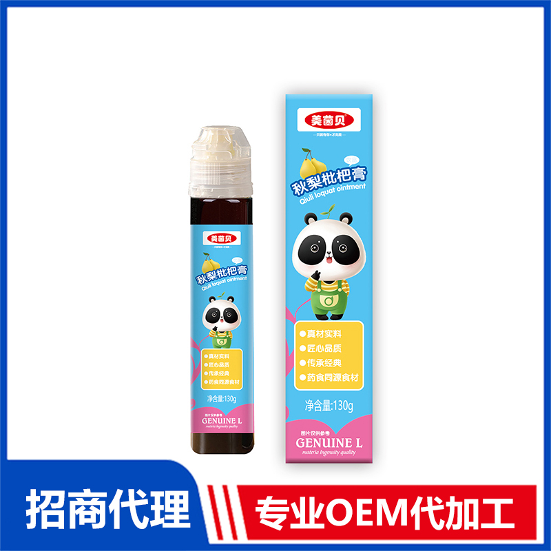 美茵貝秋梨枇杷膏山楂六物膏OEM貼牌 膏滋源頭工廠免費打樣