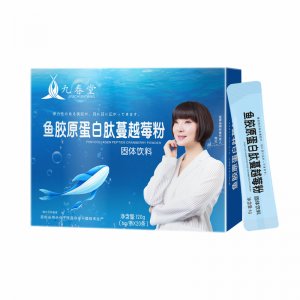 九春堂膠原蛋白美顏膠原蛋白肽粉OEM/ODM小分子魚膠原肽精華飲品一站式貼牌代加工