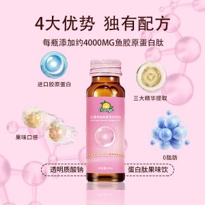 紅葡萄透明質(zhì)酸鈉飲品OEM/ODM膠原蛋白口服液源頭工廠玻尿酸針葉櫻桃美白飲料一站式貼牌代加工