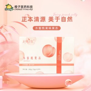 安徽九春堂藥業(yè)有限公司