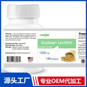 大豆卵磷脂軟膠囊OEM貼牌定制健康食品代工源頭廠家