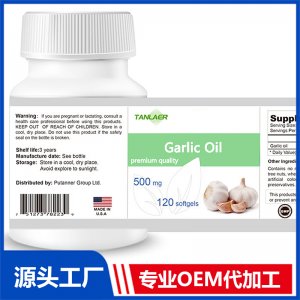 大蒜油軟膠囊貼牌代工營養食品OEM代工源頭廠家