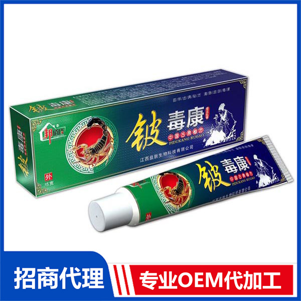 鈹毒康乳膏OEM代加工 抑菌乳膏貼牌代工