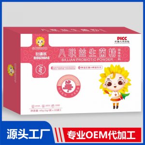 八聯(lián)益生菌粉