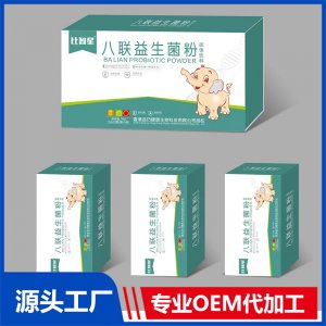 八聯(lián)益生菌貼牌代工OEM定制源頭廠家
