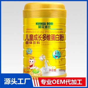 兒童成長多維蛋白粉貼牌代工OEM定制源頭廠家