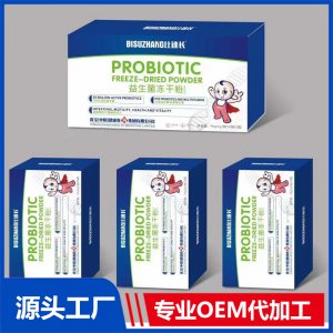 益生菌凍干粉90g貼牌代工OEM定制源頭廠家