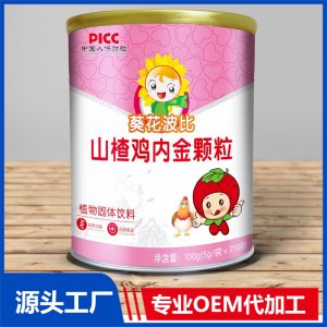 山楂雞內金顆粒貼牌代工OEM定制源頭廠家