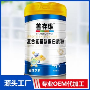 復(fù)合氨基酸蛋白粉1kgOEM定制源頭廠家