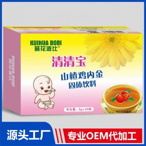 清清寶山楂雞內金固體飲料貼牌代工OEM定制
