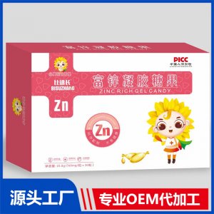 富鋅凝膠糖果貼牌代工OEM定制