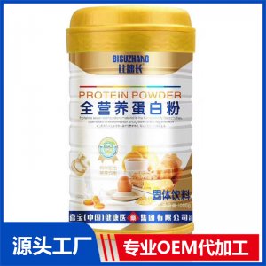 全營(yíng)養(yǎng)蛋白粉貼牌代工OEM定制源頭廠家