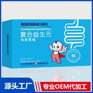 復合益生元低聚果糖貼牌代工OEM定制源頭廠家