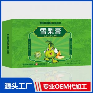 雪梨膏貼牌代工OEM定制源頭廠家