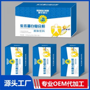乳鐵蛋白復合粉固體飲料貼牌代工OEM定制源頭廠家