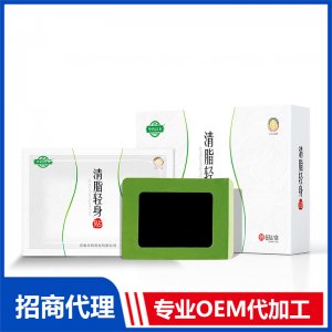 輕身貼OEM代加工 穴位貼加工定制