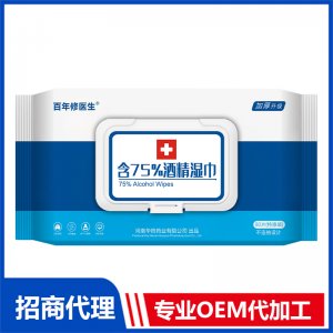 酒精濕巾OEM代工 消毒濕巾貼牌定制