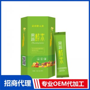 果蔬酵素OEM 果蔬酵素定制