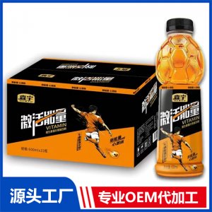 森宇激活能量維生素強化果味飲料箱裝600mlx15瓶裝 運功功能飲料oem代工廠家