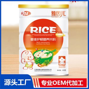 營養(yǎng)米粉618gOEM/ODM貼牌代工源頭廠家