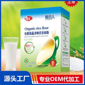 有機米粉盒裝OEM/ODM貼牌代工