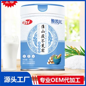 藥食同源米粉OEM/ODM貼牌代工源頭廠家