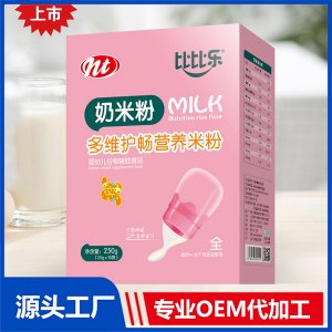 奶米粉盒裝OEM/ODM貼牌代工源頭廠家
