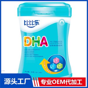 營養素固體飲料OEM/ODM貼牌代工源頭廠家
