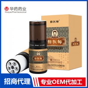 修醫師通經活絡灸保健液 保健液OEM代加工
