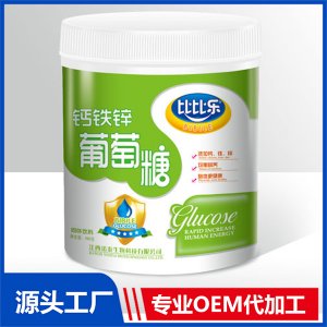 葡萄糖固體飲料OEM/ODM貼牌代工