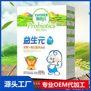 益生元營養(yǎng)米粉250gOEM/ODM貼牌代工源頭廠家