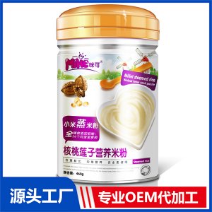 小米蒸米粉桶裝OEM/ODM貼牌代工