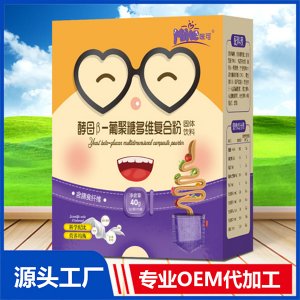 固體飲料OEM/ODM貼牌代工源頭廠家