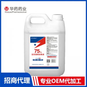 酒精消毒液2.5L 酒精消毒液貼牌定制