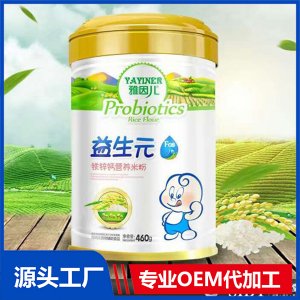 益生元營養(yǎng)米粉460gOEM/ODM貼牌代工源頭廠家
