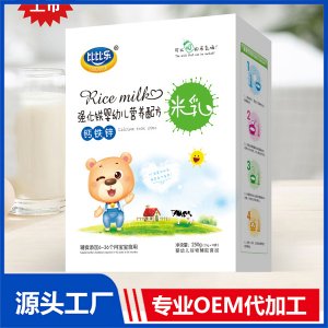 營養配方米乳盒裝OEM/ODM貼牌代工